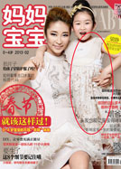 magazine divos