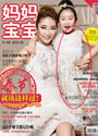 cover of the magazine